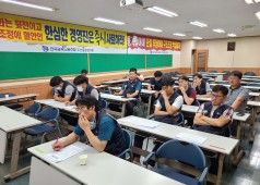 20200617 2분기 노사협의회 안건심의(운영위)