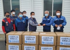 20201118 사내협력사 동반성장 감사품 전달