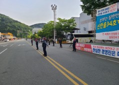20200512 구조조정 저지 퇴근선전전