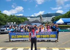 20200721 STX 단식농성 돌입 기자회견