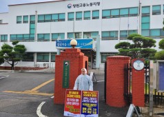 20200619 고용노동지청 1인시위