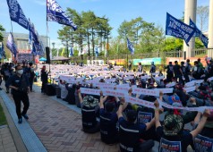 20200527 구조조정 저지 민노총주관 고용노동부 규탄집회 (세종)