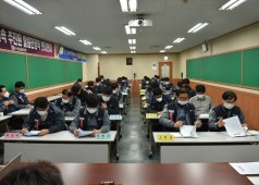 20200226 11기5차 임시대의원회의