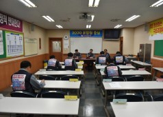 20200417 11기 7차 구조조정 저지 투쟁 대책본부 회의