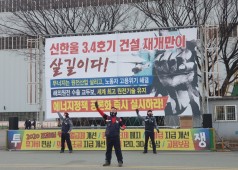 20201123 구조조정 저지 퇴근선전전