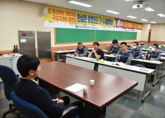 20200310 3교대 보전수당 통상임금 추가 소송 변호사 설명회 (집행위)