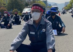 20210331 대우조선 불공정 매각저지 결의대회