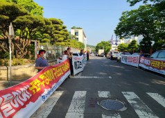 20200608 구조조정 저지 출근선전전(고용노동지청)
