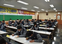 20200323 11기 2차 확대간부회의