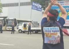 20200525 구조조정 저지 퇴근선전전
