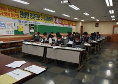 20210318 1분기 노사협의회 안건 심의(집행위)