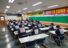 20200602 11기 11차 임시대의원회의
