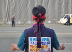 20200604 구조조정 저지 출근선전전
