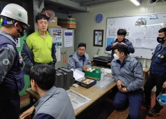 20201124 집행위 야간현장순회(원자력)