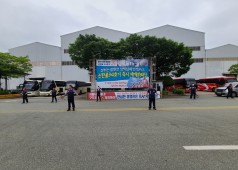 20200518 구조조정 저지 퇴근선전전