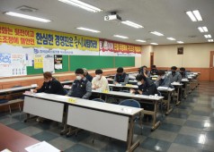 20201221 4분기 노사협의회 안건 심의(운영위)