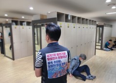 20200729 임원탈의실조회(터빈)