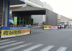 20201029 구조조정 저지 조출선전전(후문)