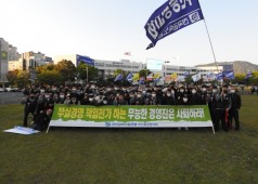 20200428 노동절 행사