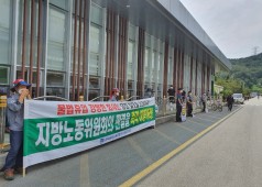 20200909 휴업조합원 중식출근투쟁 보일러