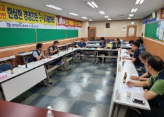 20200730 원노련대표자회의