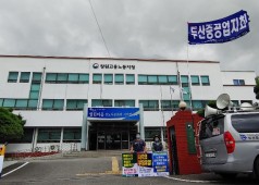 20200925 부당휴업철회1인시위(고용노동부)