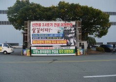 20201023 구조조정 저지 퇴근선전전