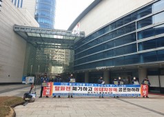 20201224 신한울3,4호기 건설 재개를 위한 시민선전전(한전아트센터)