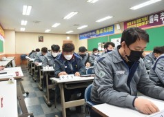 20210203 11기 18차 임시대의원회의