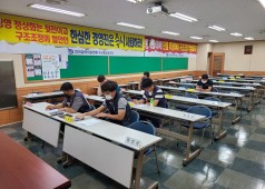 20200918 11기 7차 중앙쟁대위회의