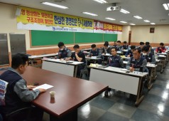 20200416 집행위 의식강화 교육