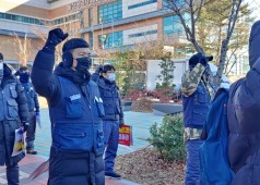 20201217 산재처리지연 근로복지공단규탄 집회(울산)