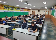 20200717 11기 4차 확대간부회의