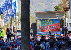20201112 흥아포밍 정상화 촉구 결의대회