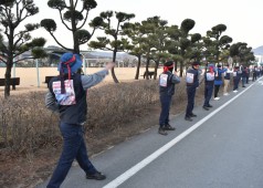 20200224 구조조정 저지 조출선전전