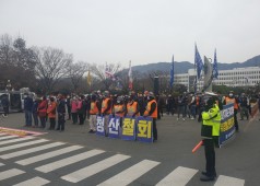 20210225 한국산연청산철회 총력투쟁 결의대회(도청)