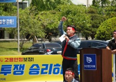 두산엔진출정식20150517