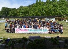 20170520 17년 조합원 가족 등반대회