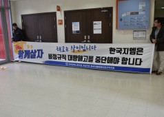 20180316 34차 금속 경남지부 임시대의원대회
