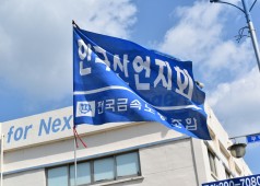 한국산연지지방문20160913