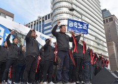 20171112 금속노동조합 10기 출범식(사전대회)