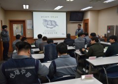 신임간부 교육 20170207