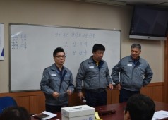 9기 2년차 대의원간담의장 선출 및 기구 구성20170110