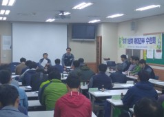확대간부 수련회 20160422