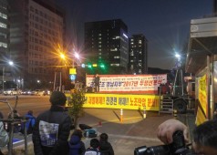 금속경남 투쟁선포식 20170111