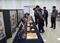 식당 메뉴품평회(신세계)
