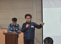 조합원교육 시작 20161215