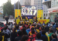 20170426 금속경남 17년 투쟁승리 결의대회
