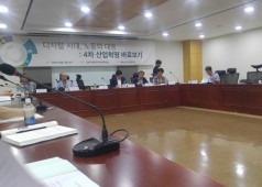 20170621 금속노조 국회의원회관 토론회(디지털시대 노동자 대응)