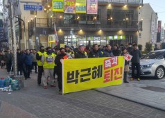 한국산연노동자결의대회20161228